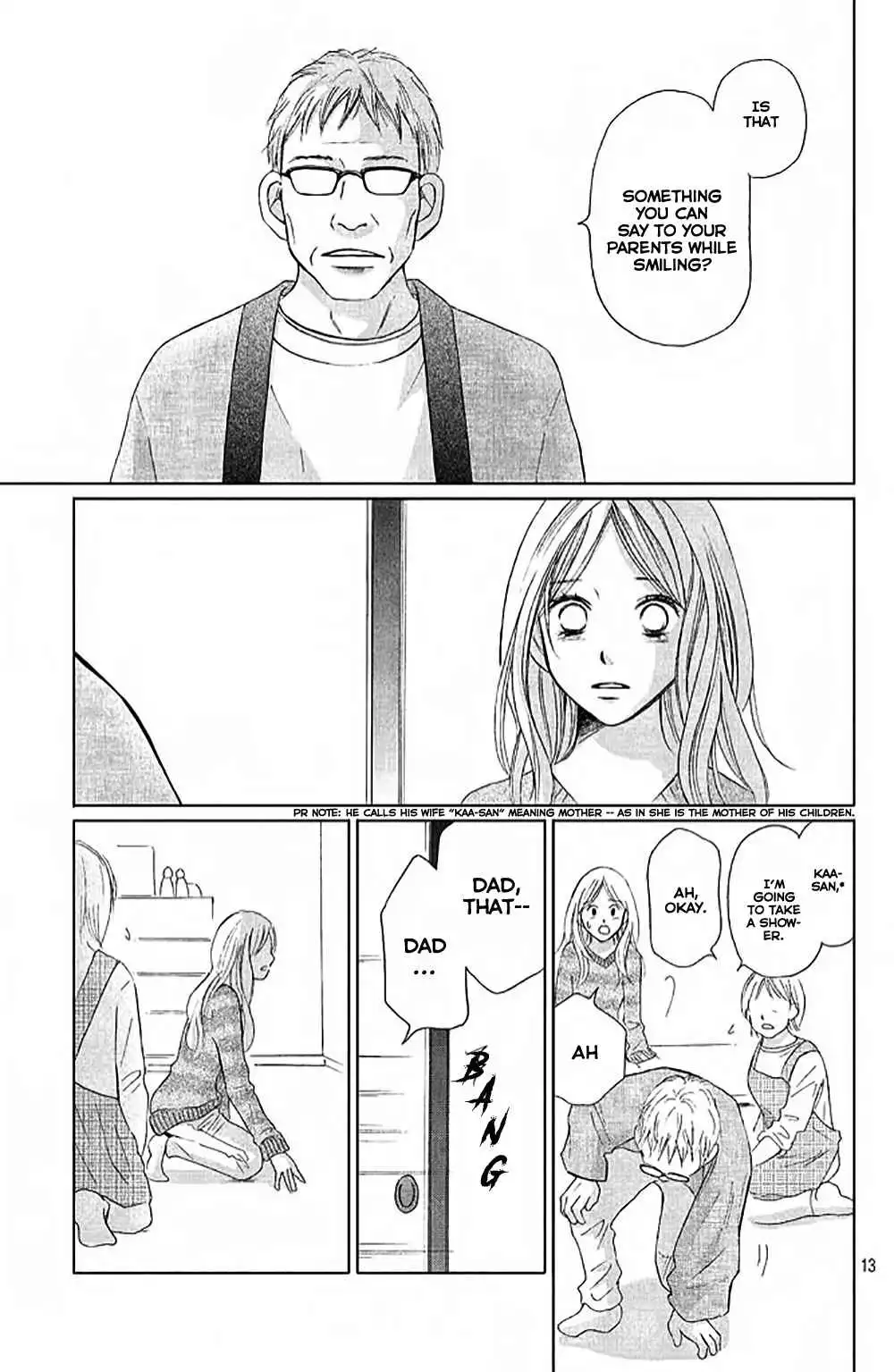 Perfect World (NAKAMURA Asumiko) Chapter 6 16